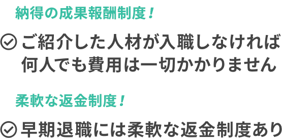 採用ご担当者様へ 求人掲載依頼 介護の求人 転職なら介護ワーカー