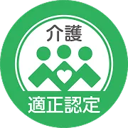介護紹介事業者認定マーク