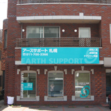 ア−スサポ−ト　株式会社　アースサポート札幌