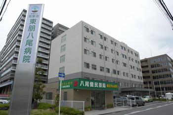 医療法人 気象会　東朋八尾病院