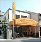 医療法人社団　有隣会　東大阪病院　アイユウ居宅介護支援事業所